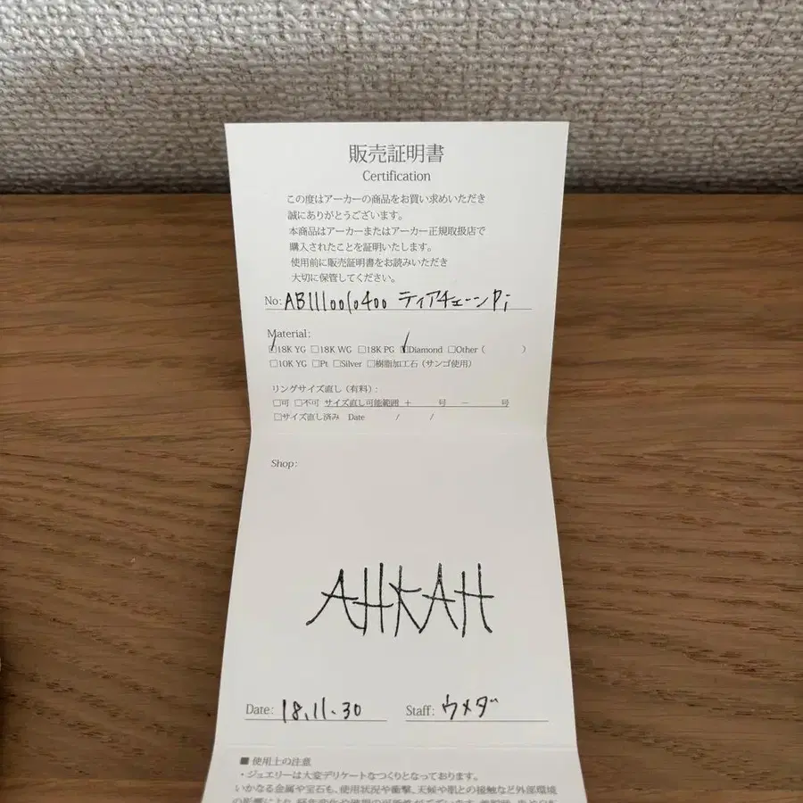 8번째 상품 이미지