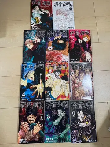 주술회전 전 22권 세트 0.5권 포함