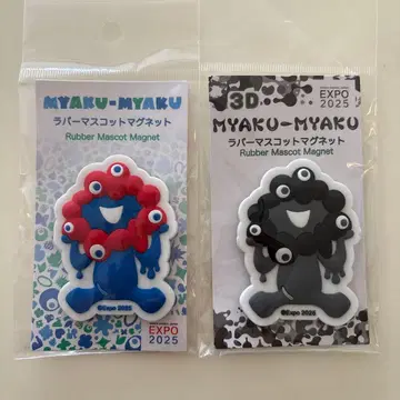 미야쿠미야쿠 3D 러버 마스코트 2종