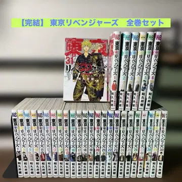 [ 완결 ] 도쿄 리벤저스 전권 세트