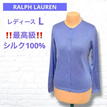 최고급 실크 100% 랄프 로렌 니트 가디건 NO3669