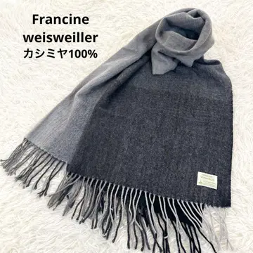 새상품급 프랑신느 베즈베레일 고급 캐시미어 100% 그라데 머플러 대형