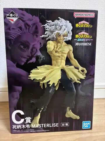 나의 히어로 아카데미아 제일복권 MASTERLISE 시가라키 토무라 C상