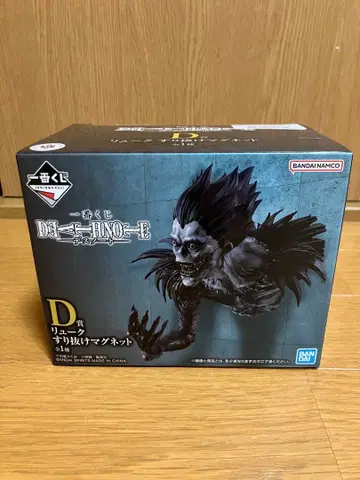 DEATHNOTE 데스노트 제일복권 D상 듀크 스리누케 마그넷