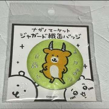 나가노 마켓 자카드 직조 캔뱃지 조기 임팔라