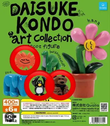 DAISUKE KONDO 아트 컬렉션 피규어