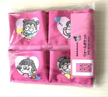 루루루 학원 월 포켓 수납 산리오 아베일