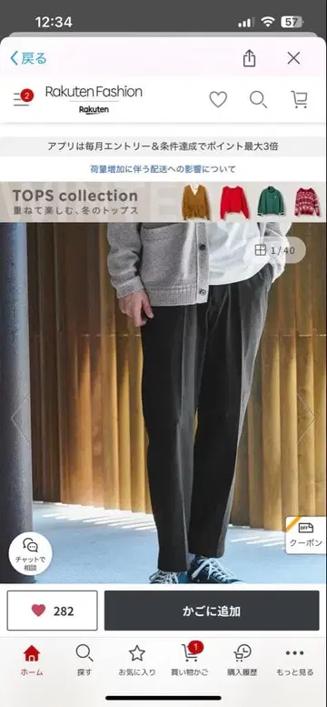 CSM FL WIDE UP WL2.5 블랙 와이드 팬츠 L