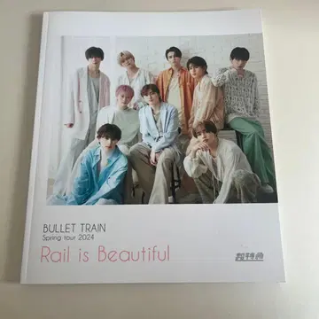 초특급 BULLET TRAIN Spring tour 2024