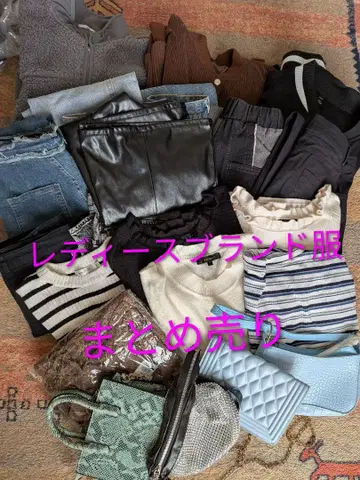 여성용 브랜드 의류 묶음 판매 & 백 4세트