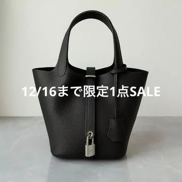 천연 가죽 고급 큐브 백 버킷 백 블랙 핸드백 럭셔리 pm