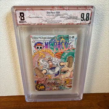 [코믹스 감정품] ONE PIECE BGS9.8 초판 104권 오비 포함