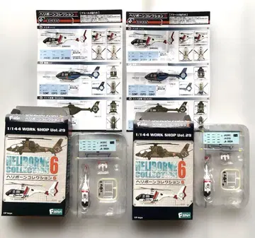 헬리본 컬렉션 6 닥터헬리 2개 세트 1/144
