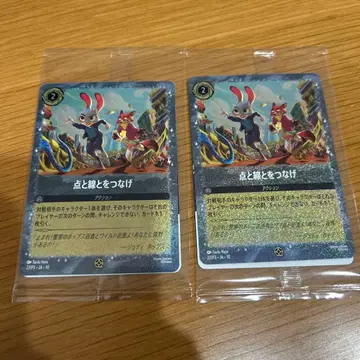 주토피아2 입장객 혜택 2개 세트