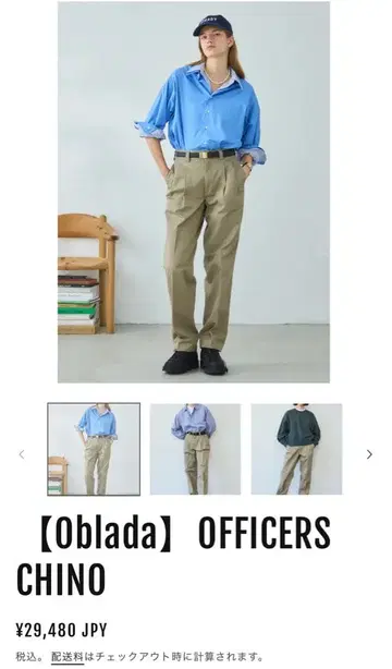 CINCH Oblada OFFICERS CHINO 블랙 26