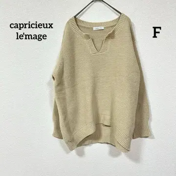 capricieux le'mage 베이지 V넥 니트 큼직하게 짜임
