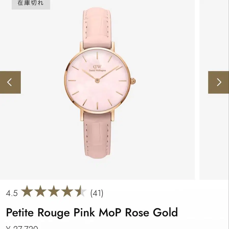 4번째 상품 이미지