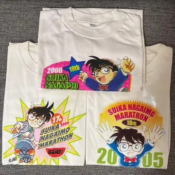 수이카나가이모 마라톤 코난 티셔츠 3장 세트 2004 2005 2006