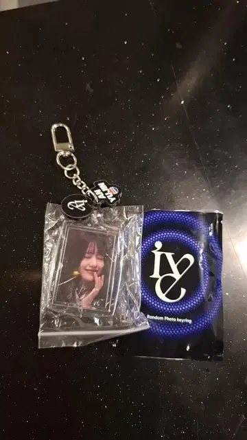 ive pepsi 유진 키링