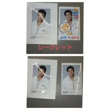 THE RAMPAGE 타케치 카이세이 스티커 카드 전 2종 시크릿