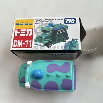 토미카 DM-11 몬스터즈 잉크