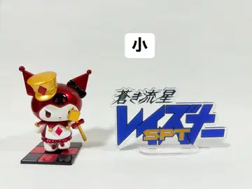 푸른 유성 SPT 레이즈너 아크릴 스탠드 로고