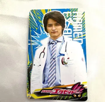 가면라이더 이그제이드 카가미 히사이 카드