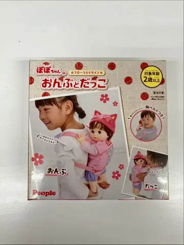 포포짱 플로럴 디자인 아기띠 2세 이상