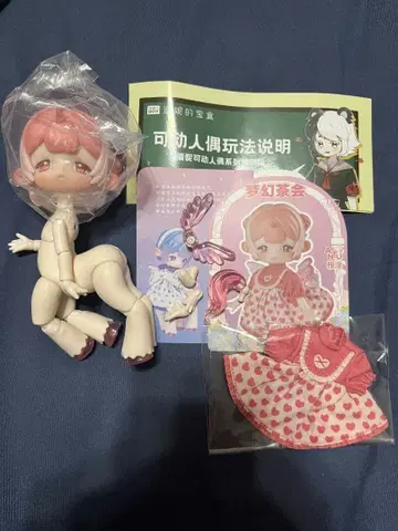 ANTU 꿈같은 다회 Sweet Dream 앙티유 블라인드