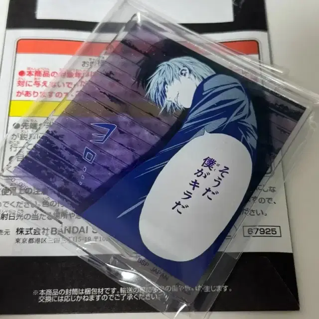 데스노트 쿠지 G상 라이토 키라 아크릴 스탠드 제일복권