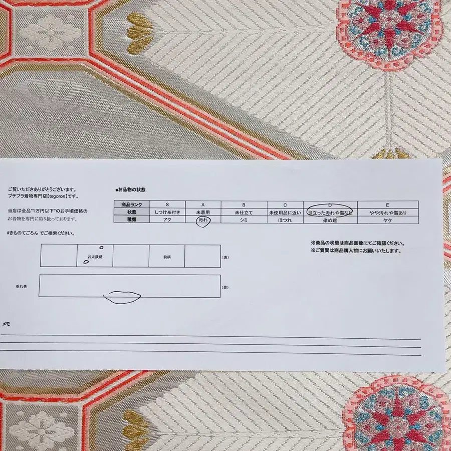 10번째 상품 이미지