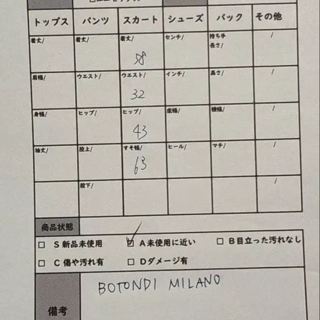 8번째 상품 이미지