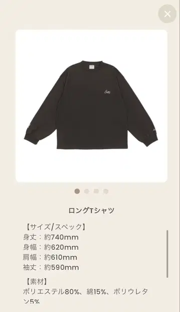 미개봉 새상품 Hey!Say!JUMP 투어 굿즈 Ssay 롱T셔츠