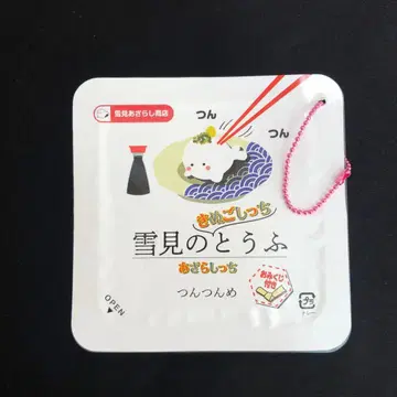 스퀴즈 유키미물범상점 유키미의 연두부물범치 물범치 츤츤메