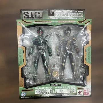 sic 가면라이더 킥 호퍼 & 펀치 호퍼