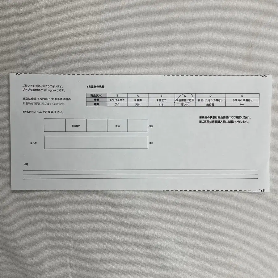 9번째 상품 이미지