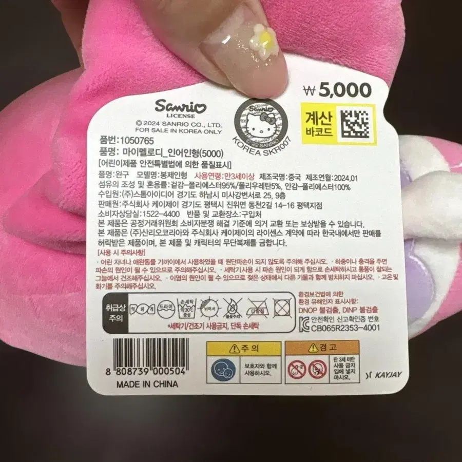 3번째 상품 이미지