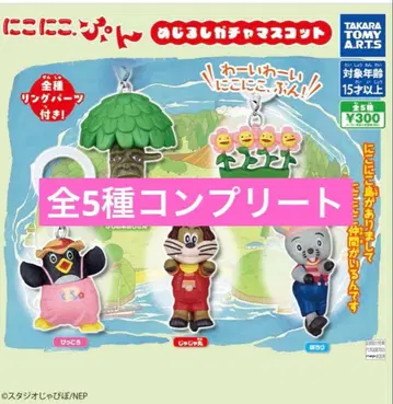 니코니코푼 메지루시 액세서리 컴플리트 자자마루 핏코로 포로리