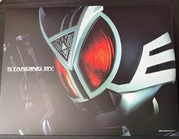 CSM 델타기어 가면라이더