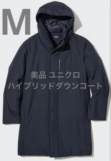 유니클로 하이브리드 다운 코트 네이비 사이즈 M
