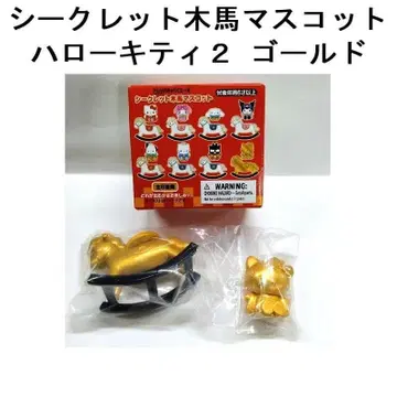 [ 키티2 골드 ] 시크릿 목마 마스코트 키티2 골드