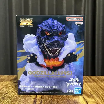 진좌수 EX 고질라 (1995) 피규어