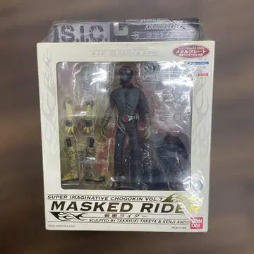 S.I.C. VOL.7 가면라이더 1호 [ KIKAIDER00 ]