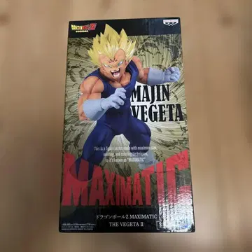 드래곤볼 Z MAXIMATIC MAJIN VEGETA