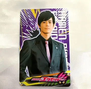 가면라이더 이그제이드 단쿠로토 카드