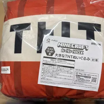 마인크래프트 와쿠와쿠 Box 복권 모음