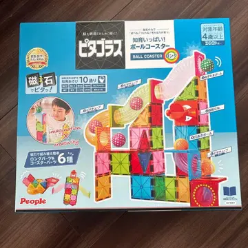 피플 볼 코스터 10피스 피타고라스