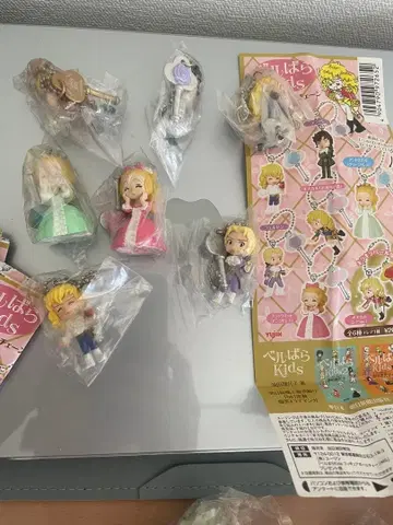 레어 벨바라 kids 마스코트 키링 7세트