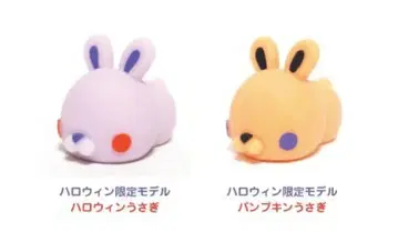 모니마루즈 호박 토끼 할로윈