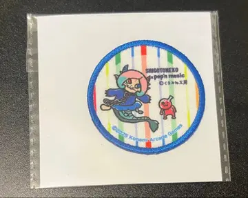 일하는 고양이 팝픈뮤직 와펜 엘름